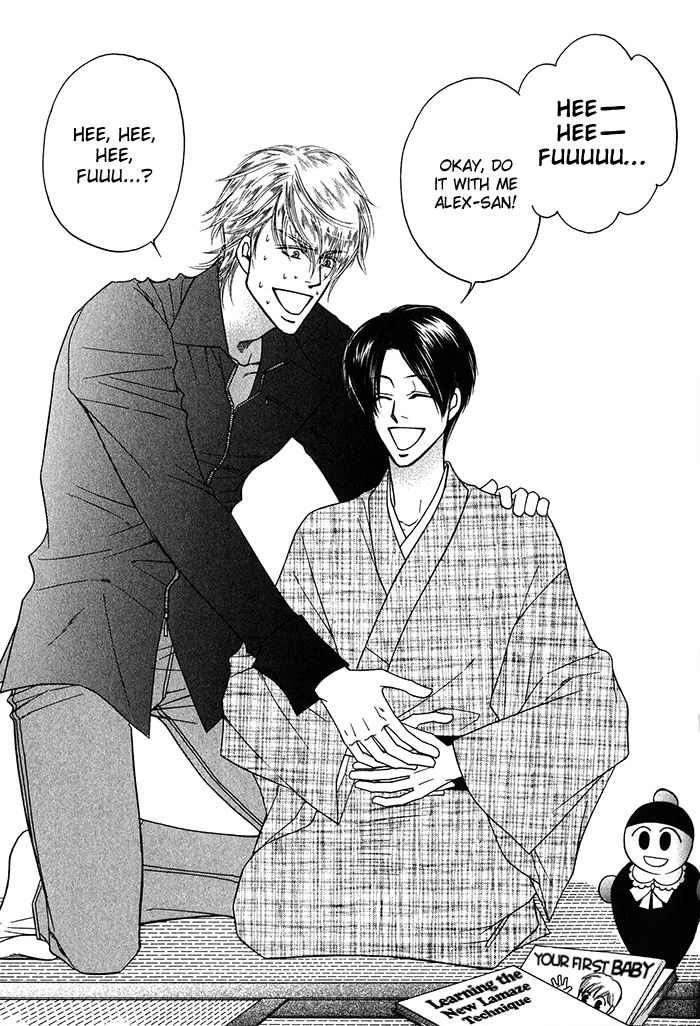 Uchi no Darling Gaikokujin Chapter 6.5 page 12 - Chapter 6.5 : Extra