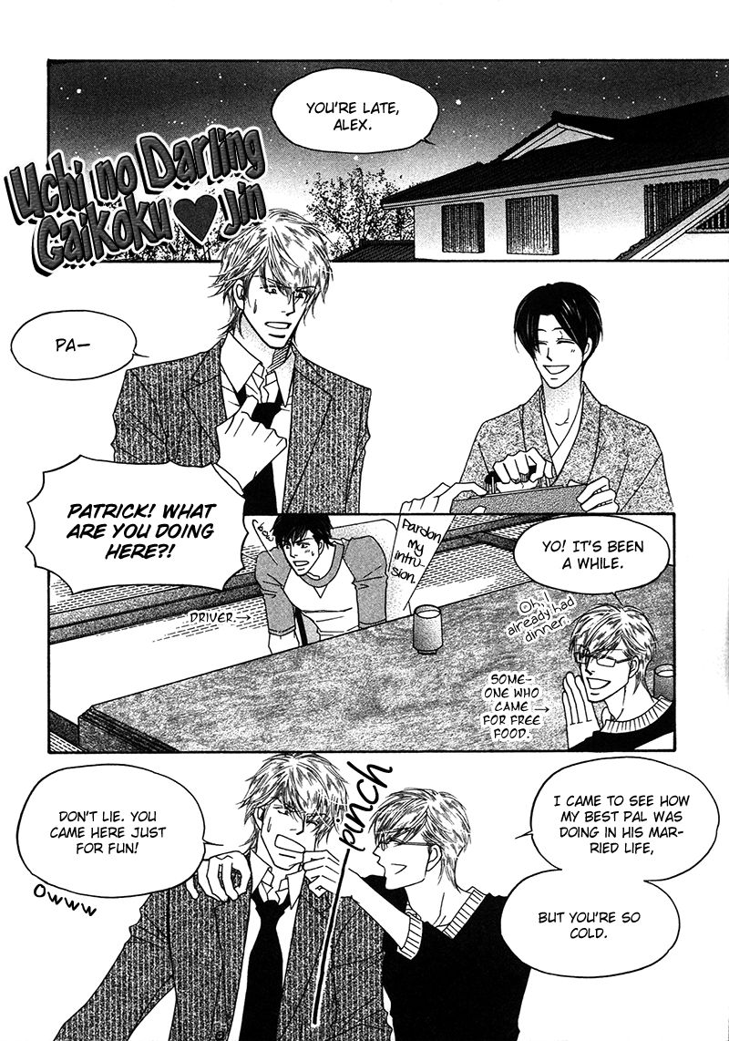 Uchi no Darling Gaikokujin Chapter 6.5 page 4 - Chapter 6.5 : Extra