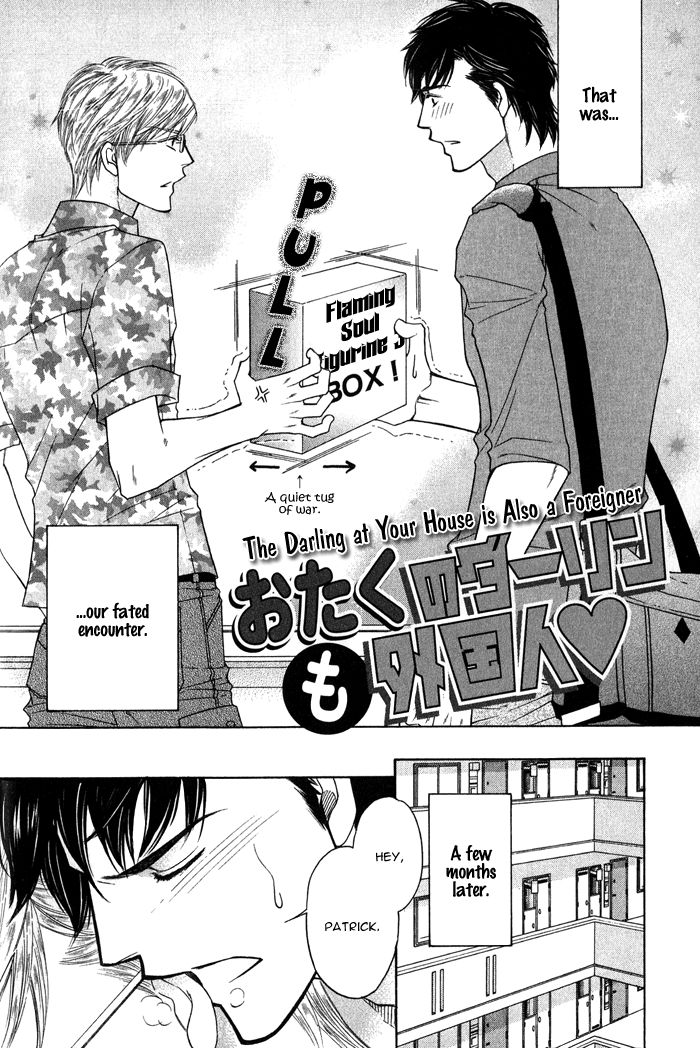 Uchi no Darling Gaikokujin Chapter 6 page 5 - Chapter 6