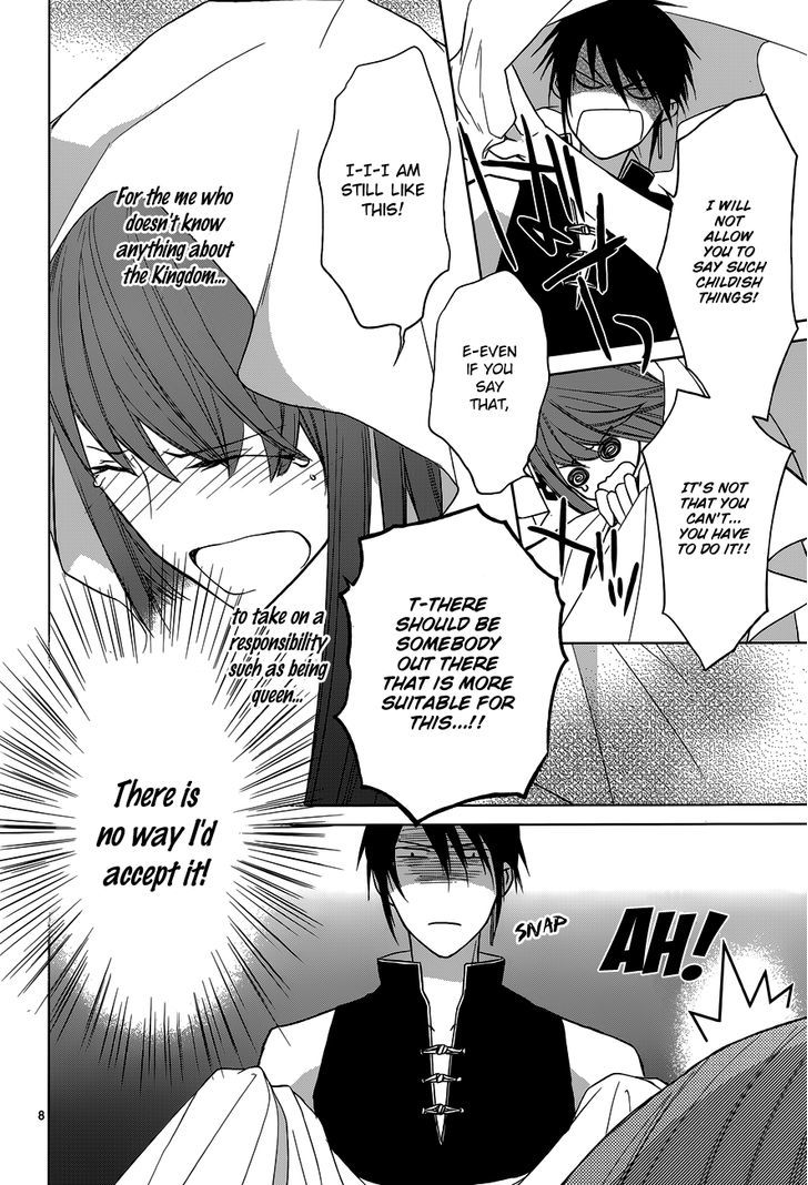 Uchi no Heika ga Shinmai de Chapter 1 page 11 - Chapter 1 : The Birth of the Crybaby Princess!?