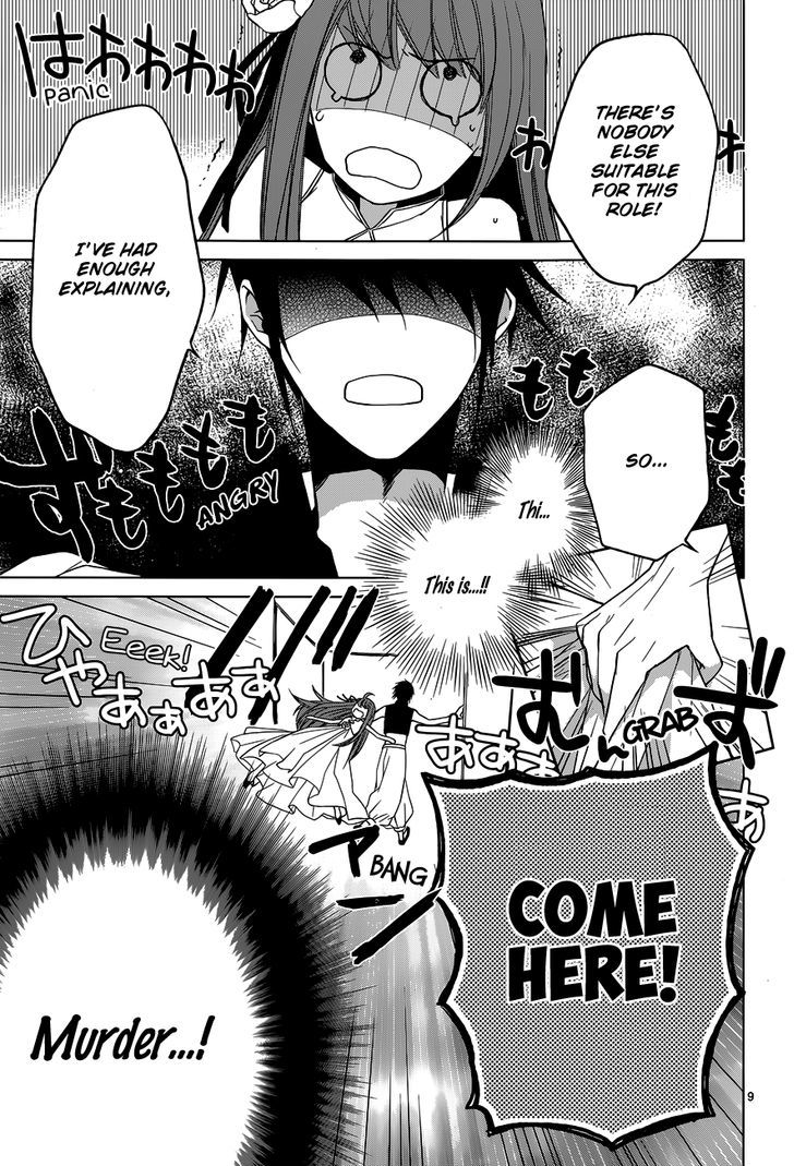 Uchi no Heika ga Shinmai de Chapter 1 page 12 - Chapter 1 : The Birth of the Crybaby Princess!?