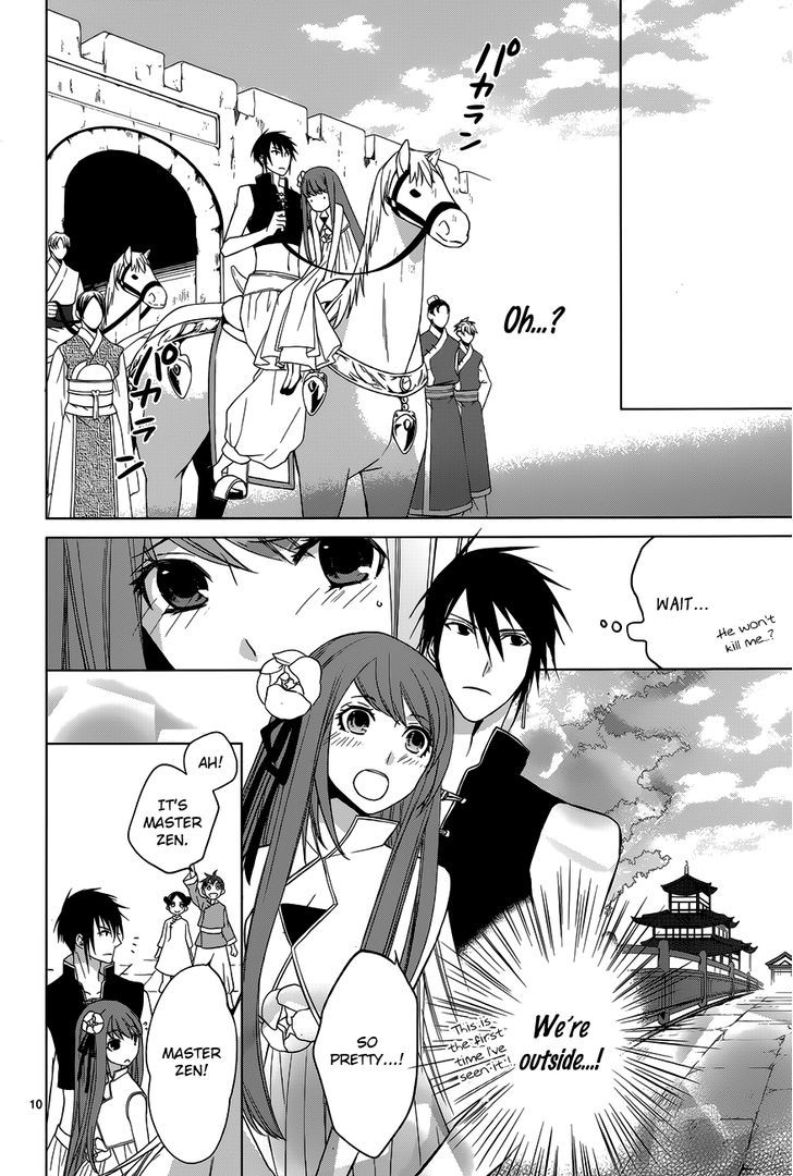 Uchi no Heika ga Shinmai de Chapter 1 page 13 - Chapter 1 : The Birth of the Crybaby Princess!?