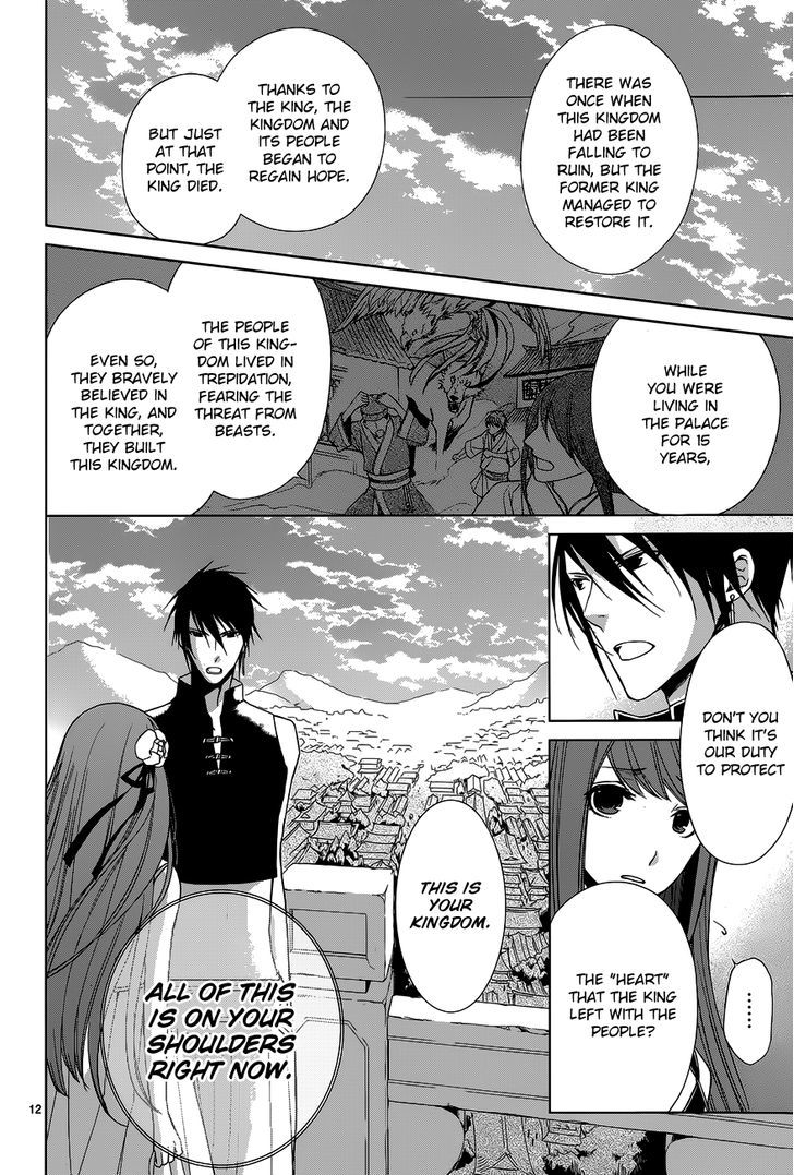 Uchi no Heika ga Shinmai de Chapter 1 page 15 - Chapter 1 : The Birth of the Crybaby Princess!?