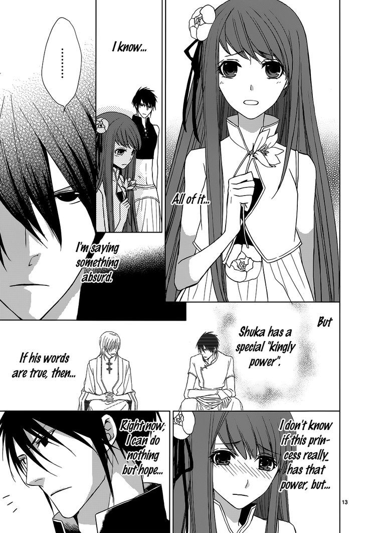 Uchi no Heika ga Shinmai de Chapter 1 page 16 - Chapter 1 : The Birth of the Crybaby Princess!?