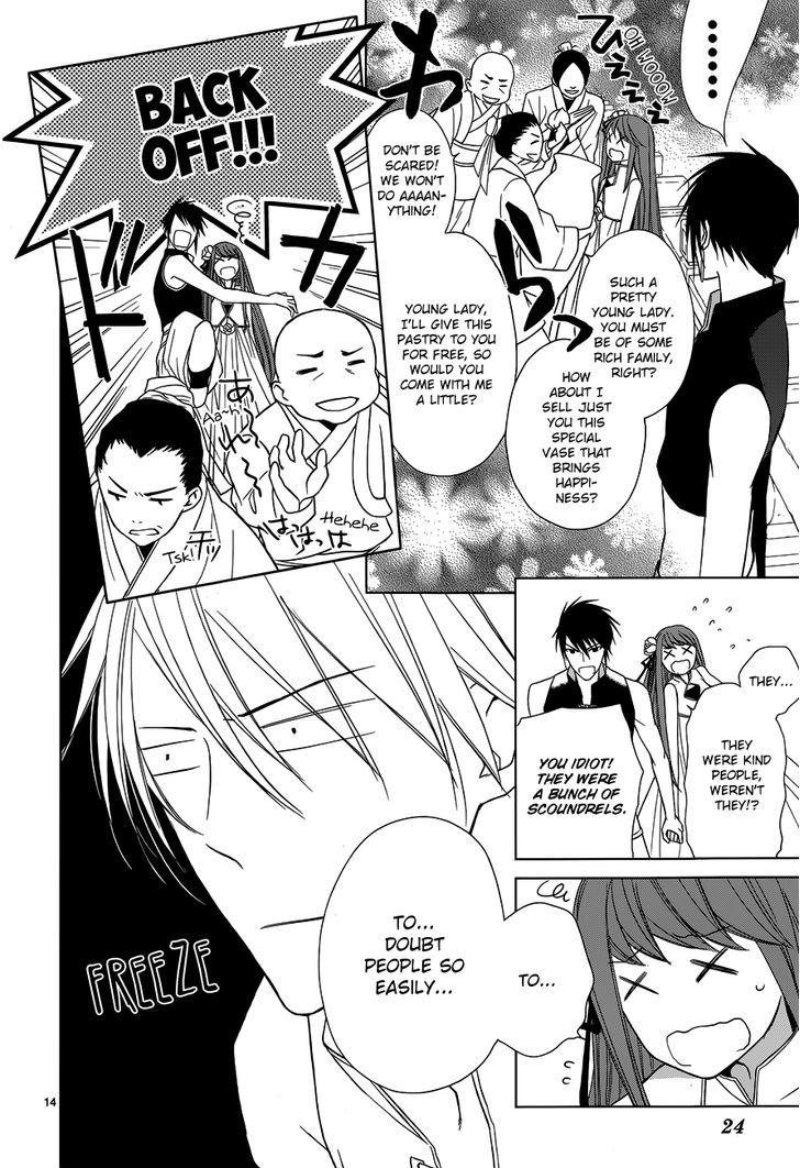 Uchi no Heika ga Shinmai de Chapter 1 page 17 - Chapter 1 : The Birth of the Crybaby Princess!?