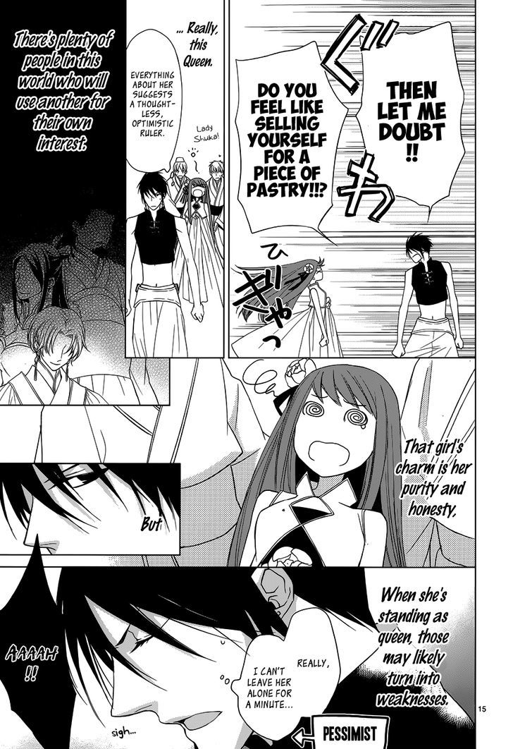 Uchi no Heika ga Shinmai de Chapter 1 page 18 - Chapter 1 : The Birth of the Crybaby Princess!?