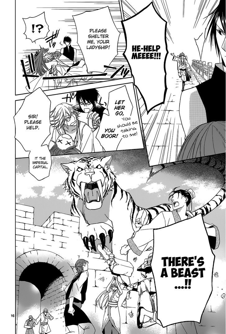 Uchi no Heika ga Shinmai de Chapter 1 page 19 - Chapter 1 : The Birth of the Crybaby Princess!?