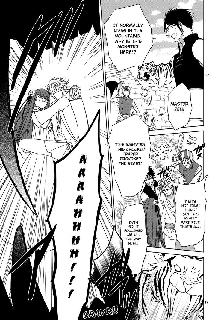 Uchi no Heika ga Shinmai de Chapter 1 page 20 - Chapter 1 : The Birth of the Crybaby Princess!?