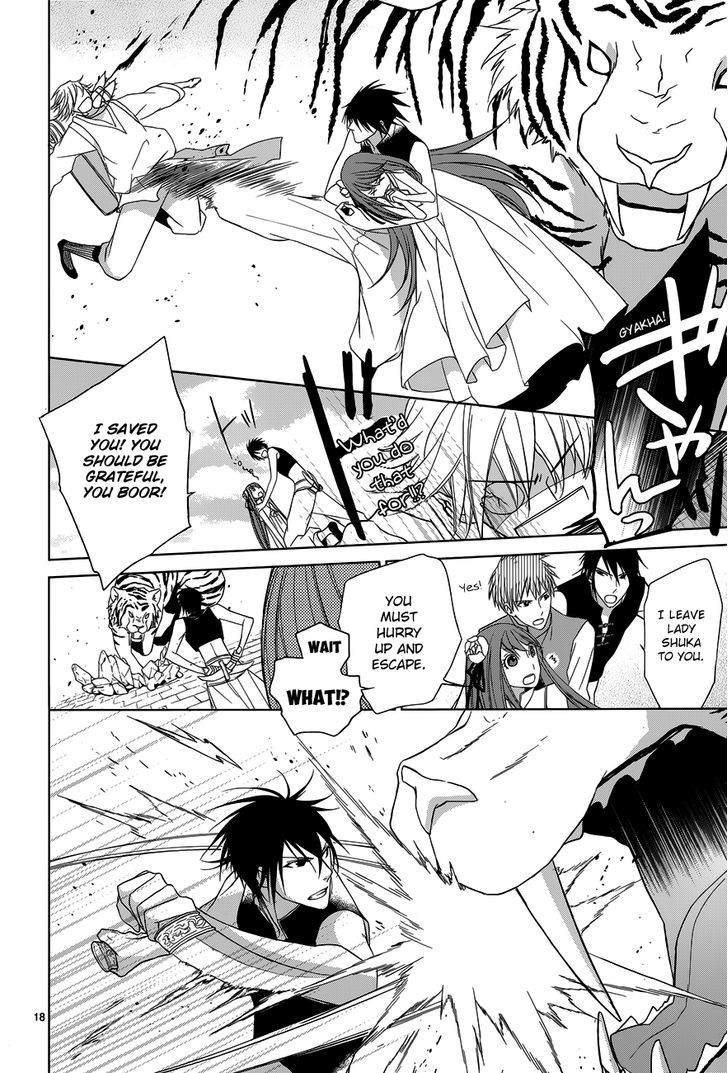 Uchi no Heika ga Shinmai de Chapter 1 page 21 - Chapter 1 : The Birth of the Crybaby Princess!?