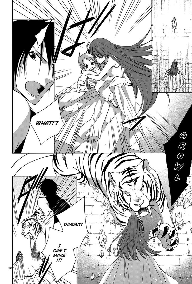 Uchi no Heika ga Shinmai de Chapter 1 page 23 - Chapter 1 : The Birth of the Crybaby Princess!?