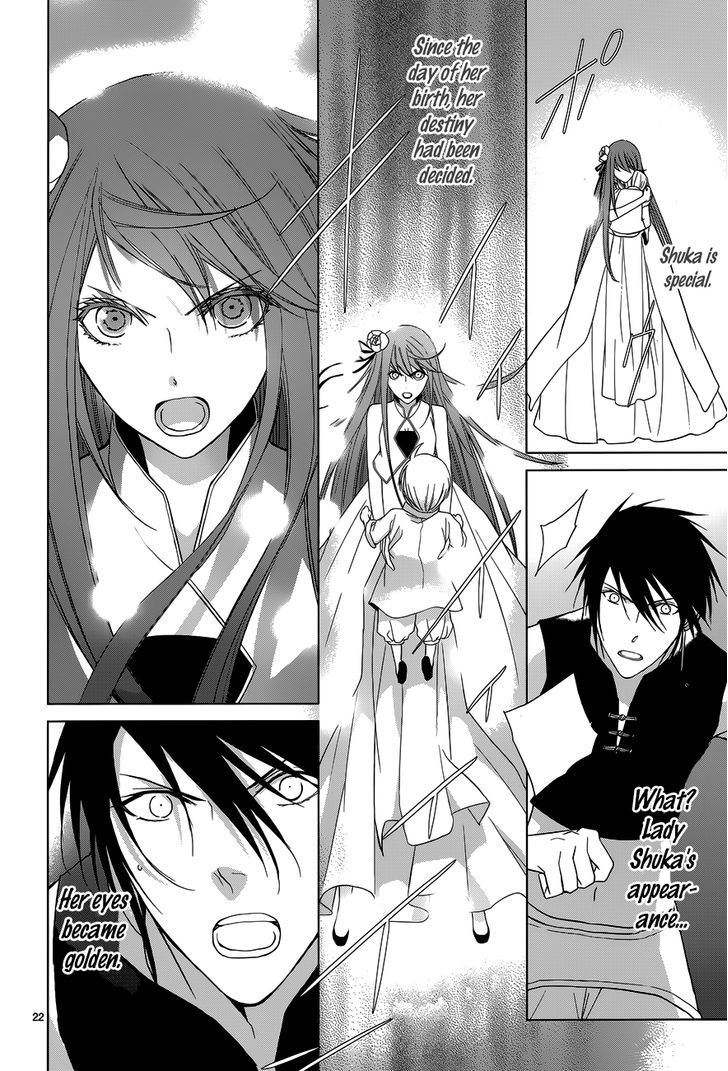Uchi no Heika ga Shinmai de Chapter 1 page 25 - Chapter 1 : The Birth of the Crybaby Princess!?
