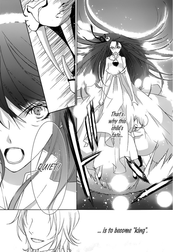 Uchi no Heika ga Shinmai de Chapter 1 page 26 - Chapter 1 : The Birth of the Crybaby Princess!?