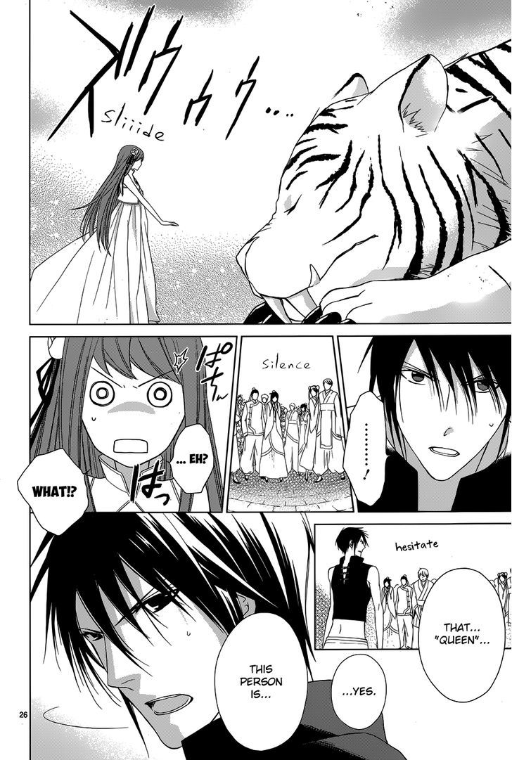 Uchi no Heika ga Shinmai de Chapter 1 page 28 - Chapter 1 : The Birth of the Crybaby Princess!?