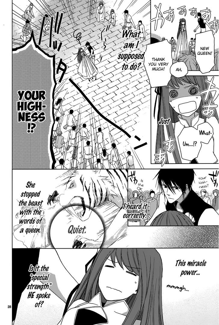 Uchi no Heika ga Shinmai de Chapter 1 page 30 - Chapter 1 : The Birth of the Crybaby Princess!?
