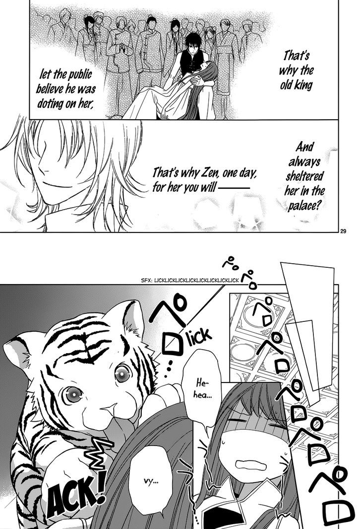 Uchi no Heika ga Shinmai de Chapter 1 page 31 - Chapter 1 : The Birth of the Crybaby Princess!?