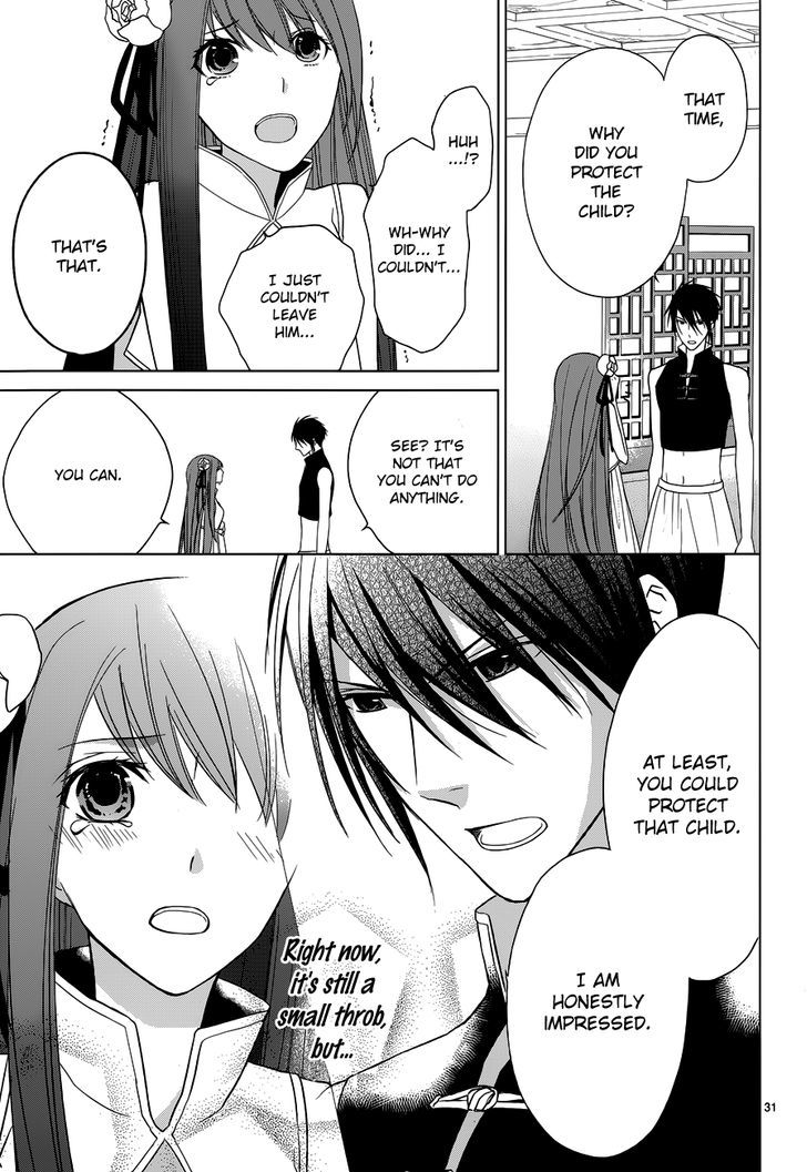 Uchi no Heika ga Shinmai de Chapter 1 page 33 - Chapter 1 : The Birth of the Crybaby Princess!?