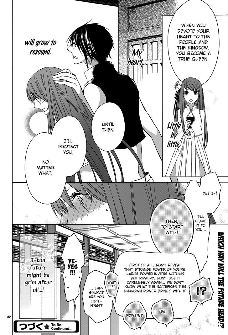Uchi no Heika ga Shinmai de Chapter 1 page 34 - Chapter 1 : The Birth of the Crybaby Princess!?