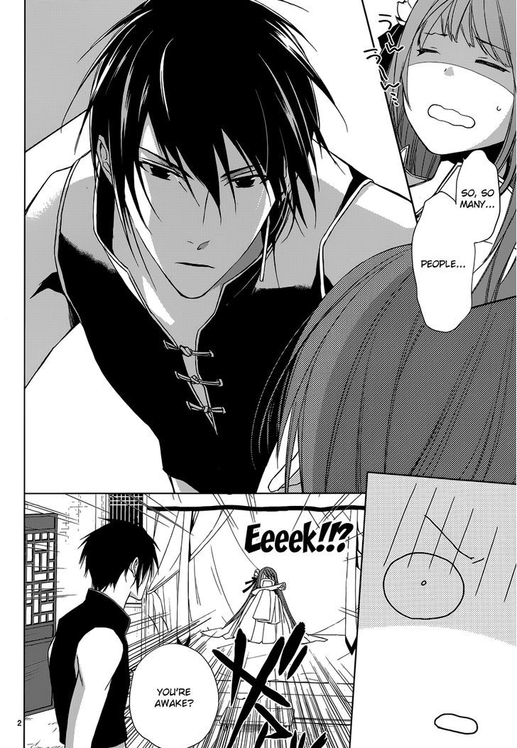 Uchi no Heika ga Shinmai de Chapter 1 page 5 - Chapter 1 : The Birth of the Crybaby Princess!?