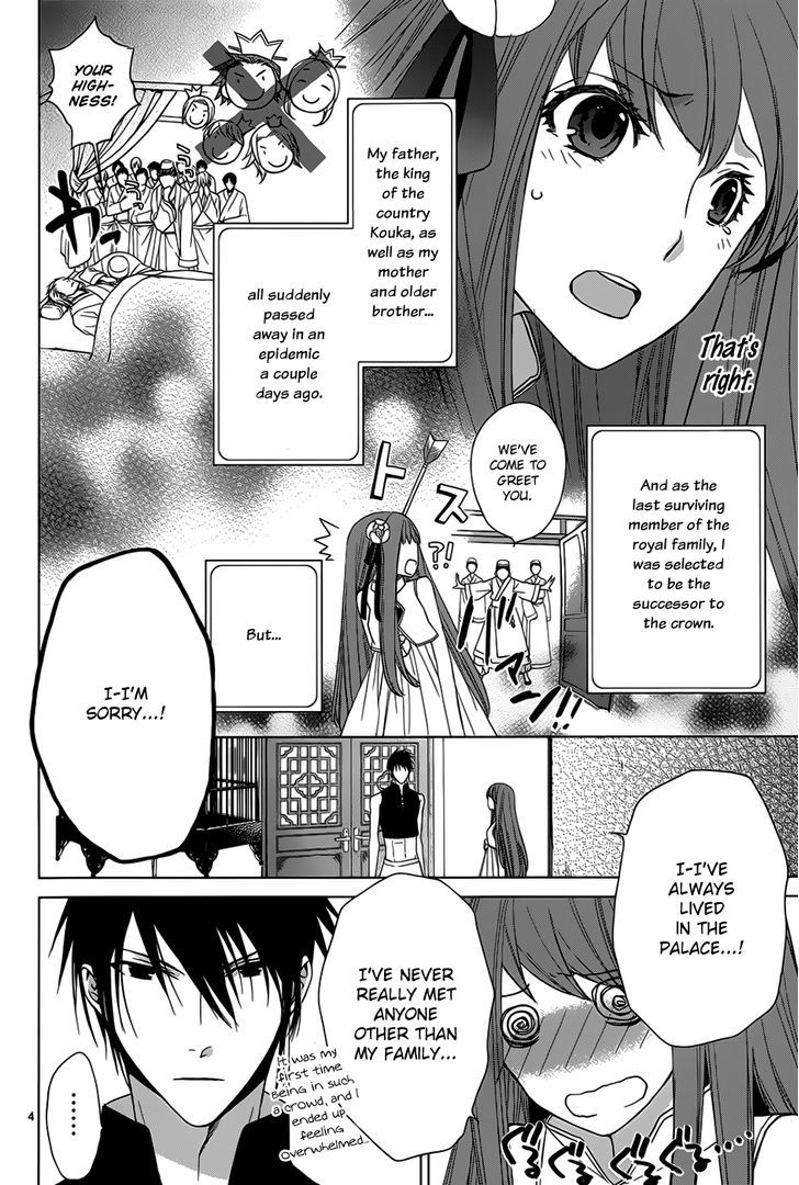 Uchi no Heika ga Shinmai de Chapter 1 page 7 - Chapter 1 : The Birth of the Crybaby Princess!?