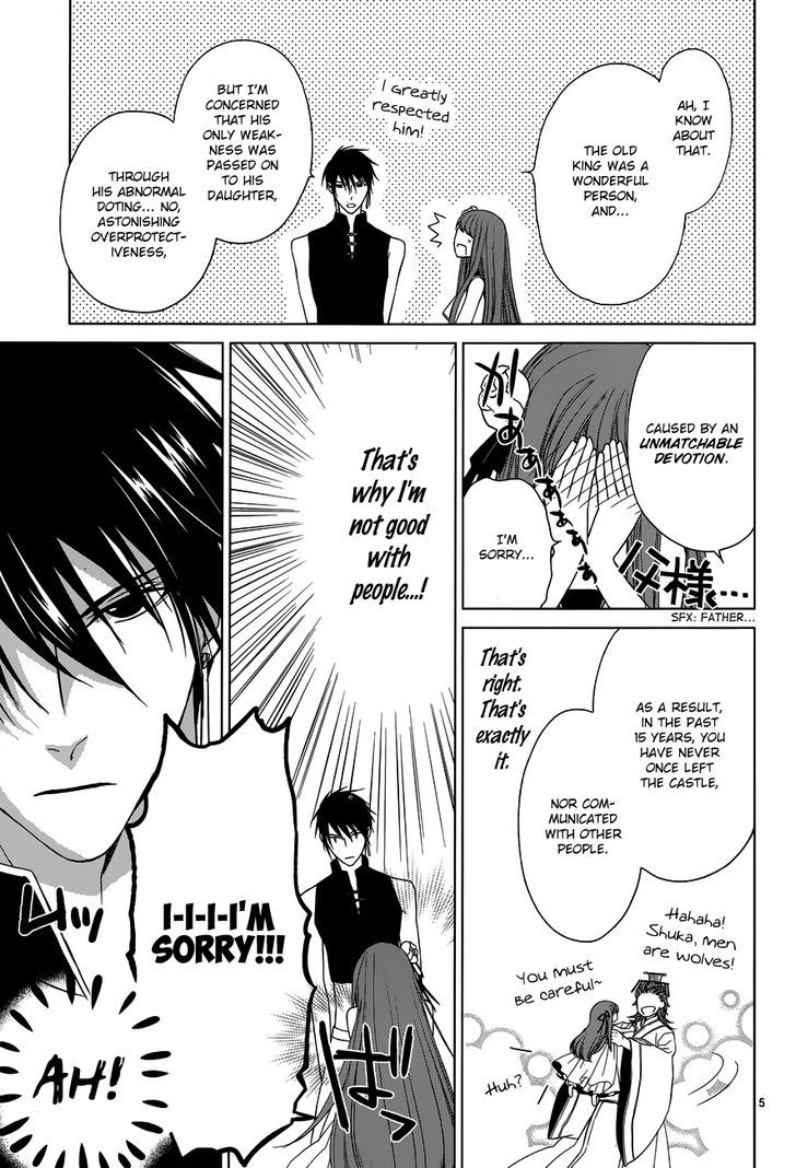 Uchi no Heika ga Shinmai de Chapter 1 page 8 - Chapter 1 : The Birth of the Crybaby Princess!?