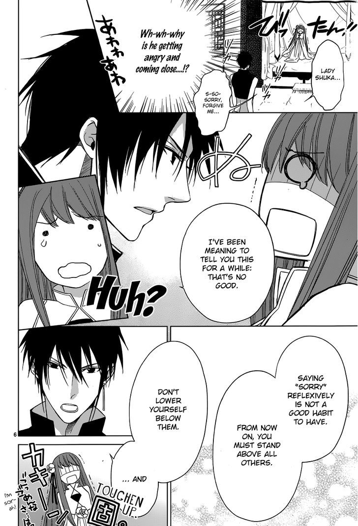 Uchi no Heika ga Shinmai de Chapter 1 page 9 - Chapter 1 : The Birth of the Crybaby Princess!?