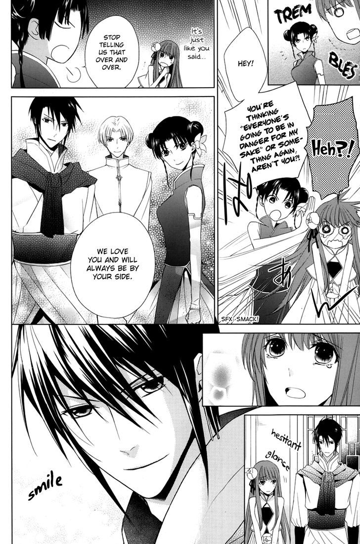 Uchi no Heika ga Shinmai de Chapter 10 page 10 - Chapter 10 : The Queen's Determination, the Retainer's Decision