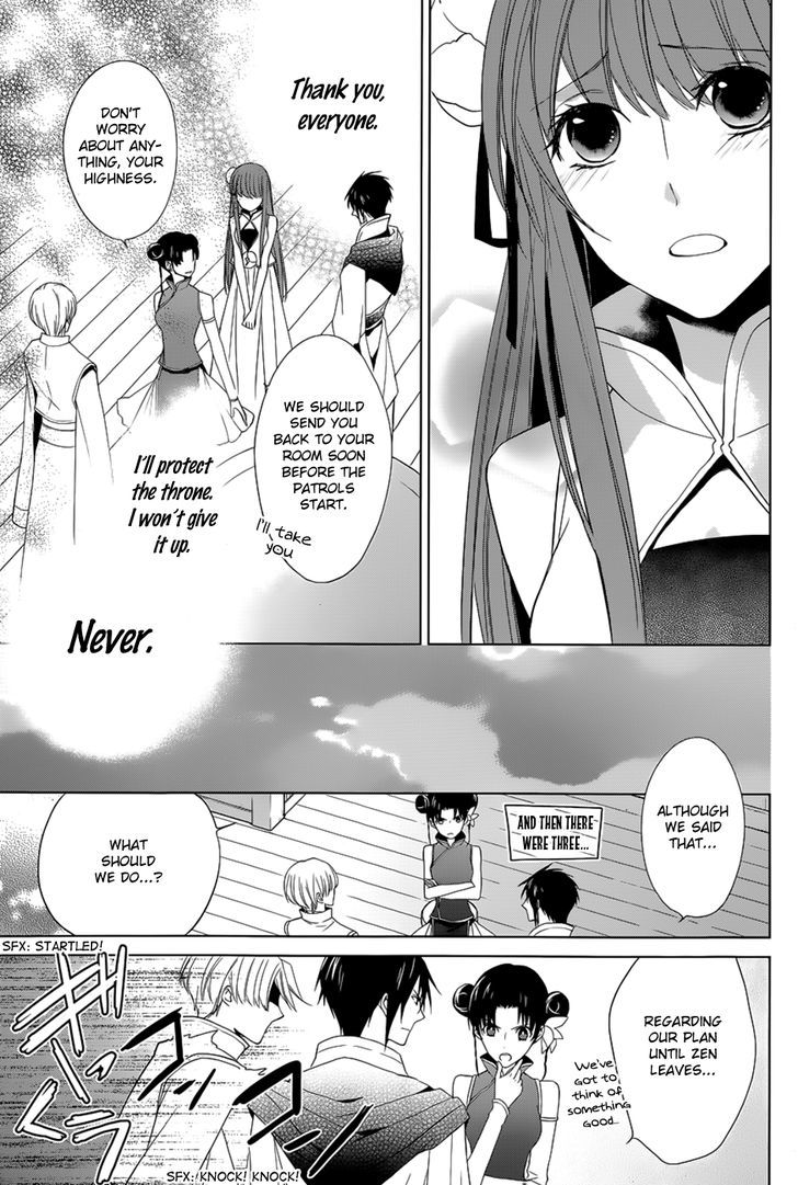 Uchi no Heika ga Shinmai de Chapter 10 page 11 - Chapter 10 : The Queen's Determination, the Retainer's Decision