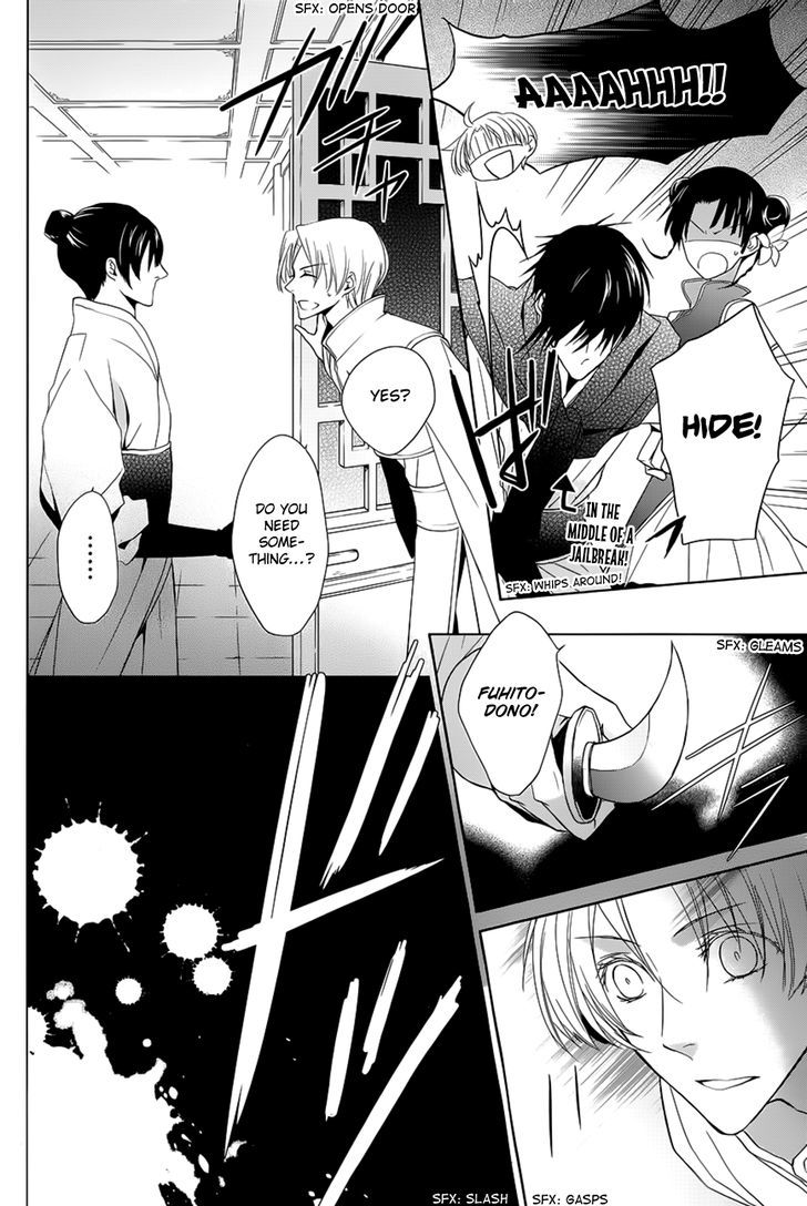 Uchi no Heika ga Shinmai de Chapter 10 page 12 - Chapter 10 : The Queen's Determination, the Retainer's Decision