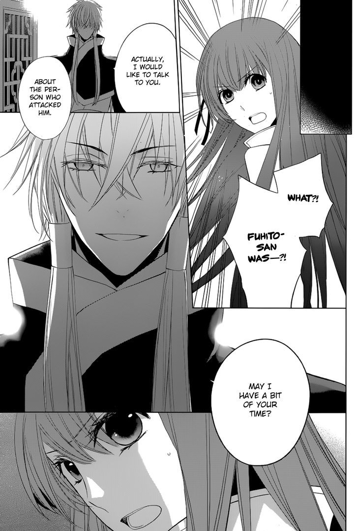 Uchi no Heika ga Shinmai de Chapter 10 page 13 - Chapter 10 : The Queen's Determination, the Retainer's Decision