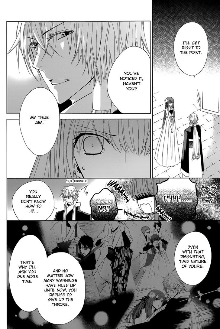 Uchi no Heika ga Shinmai de Chapter 10 page 14 - Chapter 10 : The Queen's Determination, the Retainer's Decision