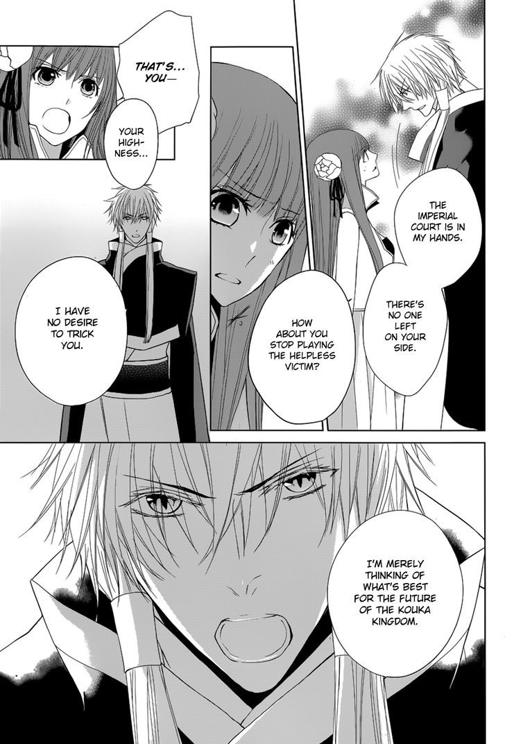 Uchi no Heika ga Shinmai de Chapter 10 page 15 - Chapter 10 : The Queen's Determination, the Retainer's Decision