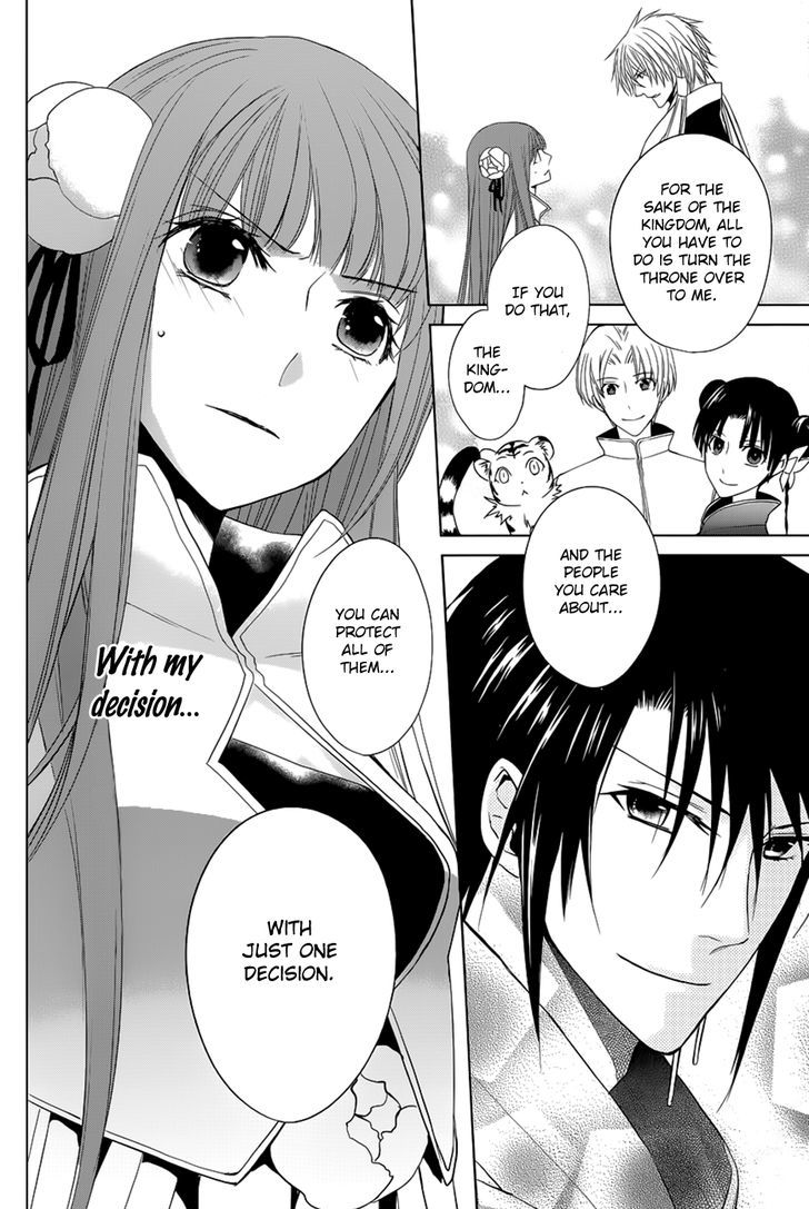 Uchi no Heika ga Shinmai de Chapter 10 page 16 - Chapter 10 : The Queen's Determination, the Retainer's Decision
