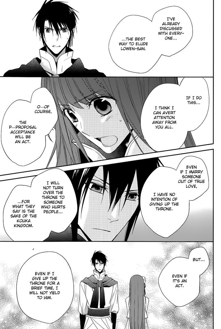 Uchi no Heika ga Shinmai de Chapter 10 page 19 - Chapter 10 : The Queen's Determination, the Retainer's Decision