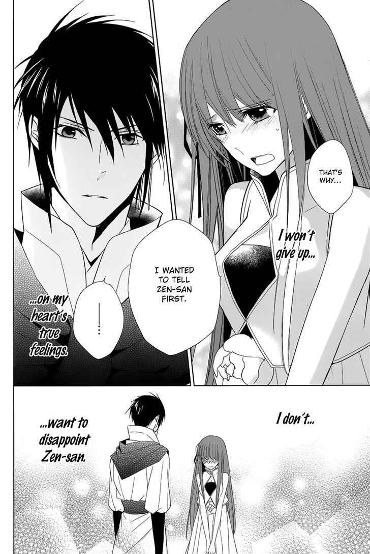Uchi no Heika ga Shinmai de Chapter 10 page 20 - Chapter 10 : The Queen's Determination, the Retainer's Decision