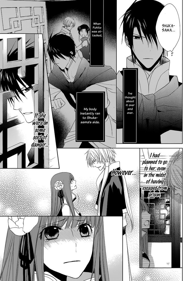 Uchi no Heika ga Shinmai de Chapter 10 page 21 - Chapter 10 : The Queen's Determination, the Retainer's Decision