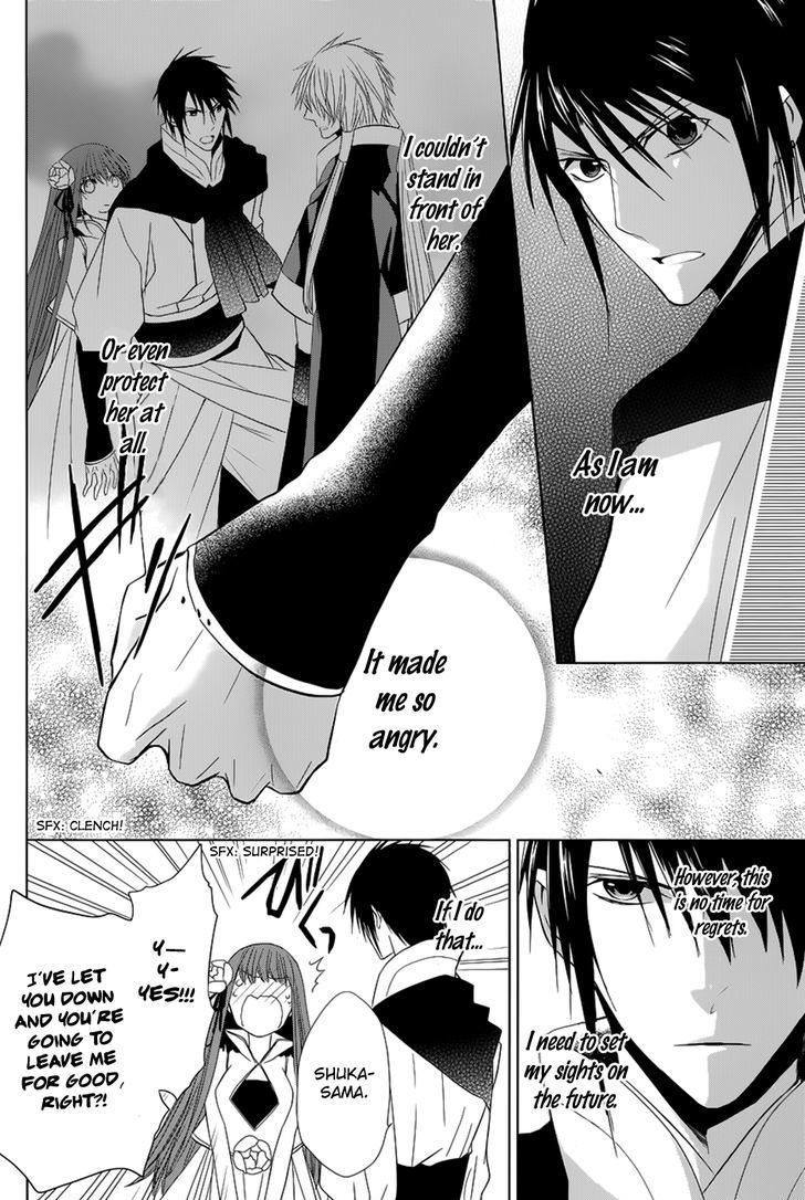 Uchi no Heika ga Shinmai de Chapter 10 page 22 - Chapter 10 : The Queen's Determination, the Retainer's Decision