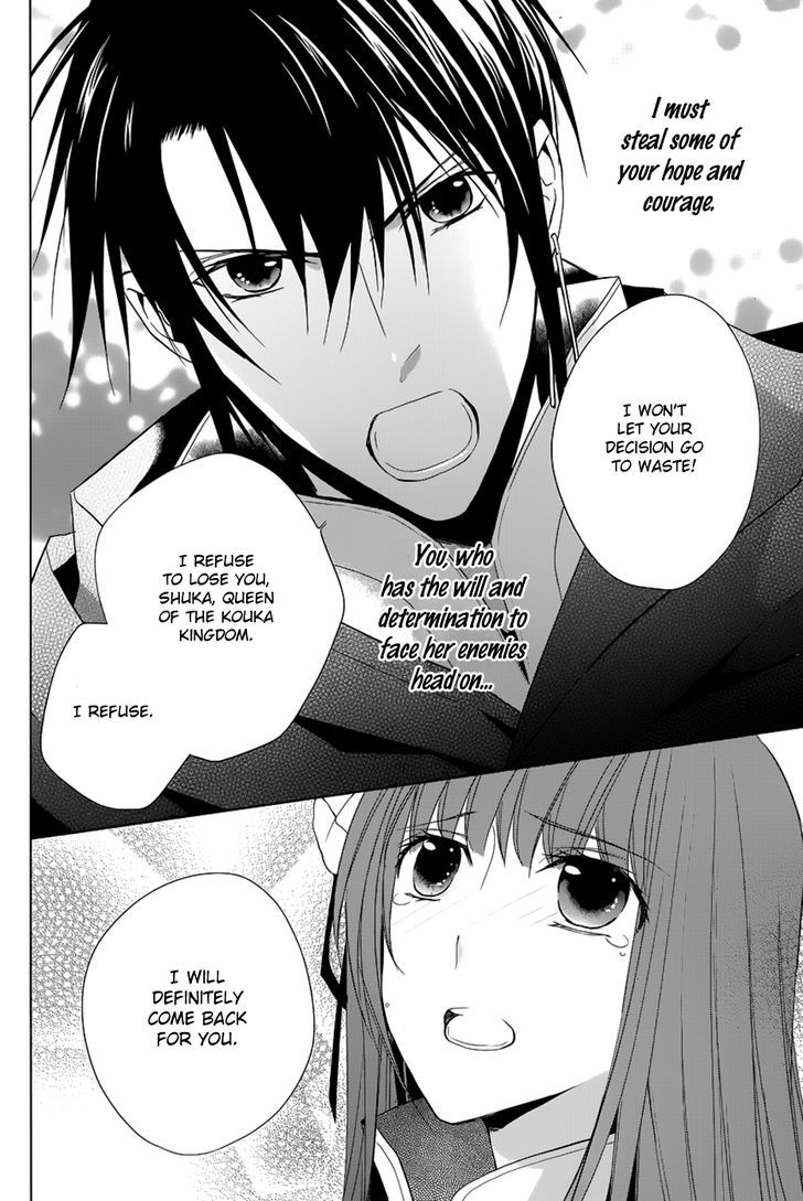 Uchi no Heika ga Shinmai de Chapter 10 page 24 - Chapter 10 : The Queen's Determination, the Retainer's Decision