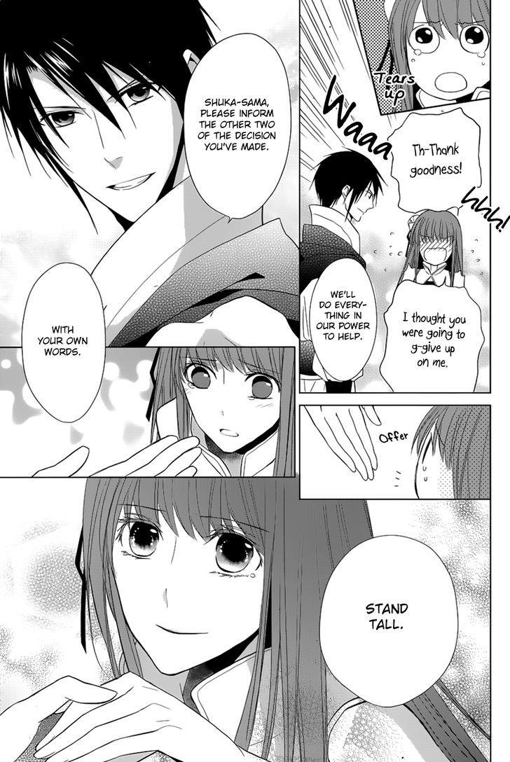 Uchi no Heika ga Shinmai de Chapter 10 page 25 - Chapter 10 : The Queen's Determination, the Retainer's Decision