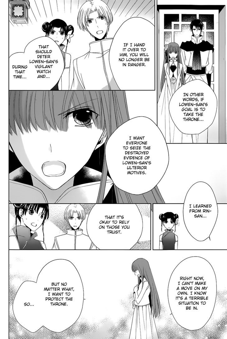 Uchi no Heika ga Shinmai de Chapter 10 page 26 - Chapter 10 : The Queen's Determination, the Retainer's Decision