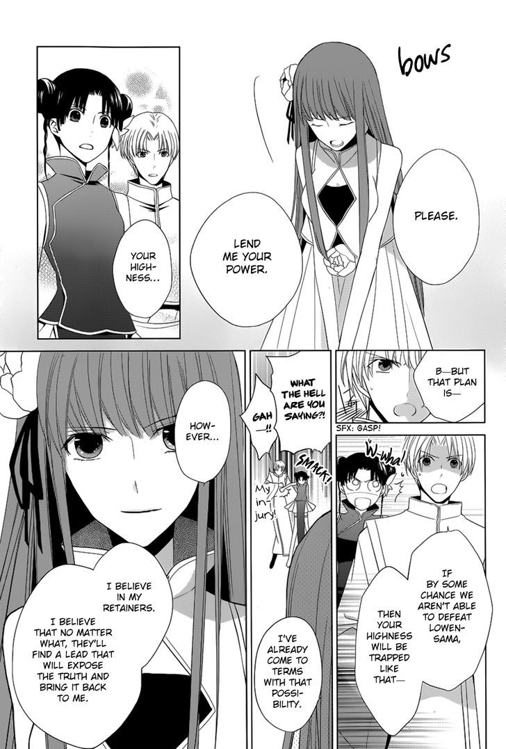 Uchi no Heika ga Shinmai de Chapter 10 page 27 - Chapter 10 : The Queen's Determination, the Retainer's Decision