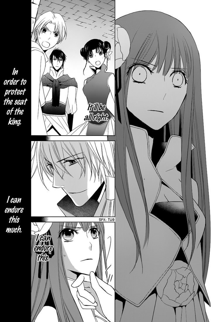 Uchi no Heika ga Shinmai de Chapter 10 page 30 - Chapter 10 : The Queen's Determination, the Retainer's Decision