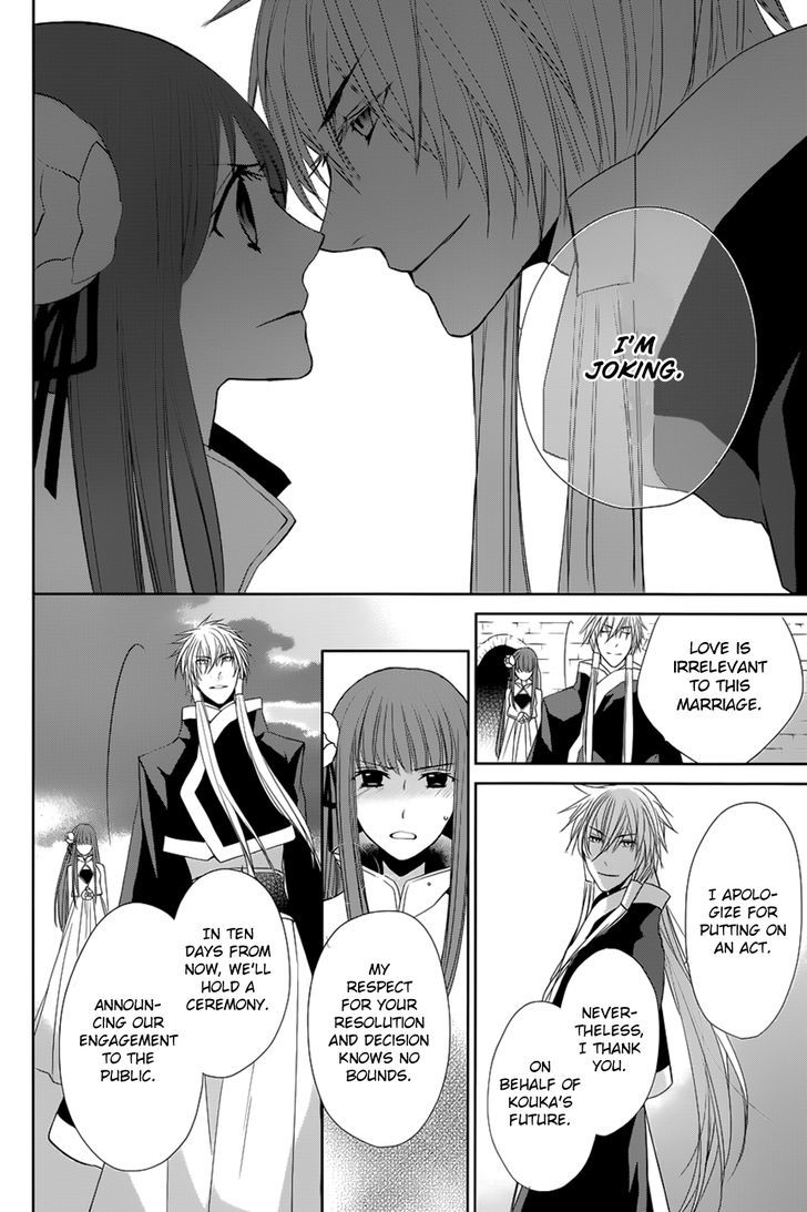 Uchi no Heika ga Shinmai de Chapter 10 page 32 - Chapter 10 : The Queen's Determination, the Retainer's Decision