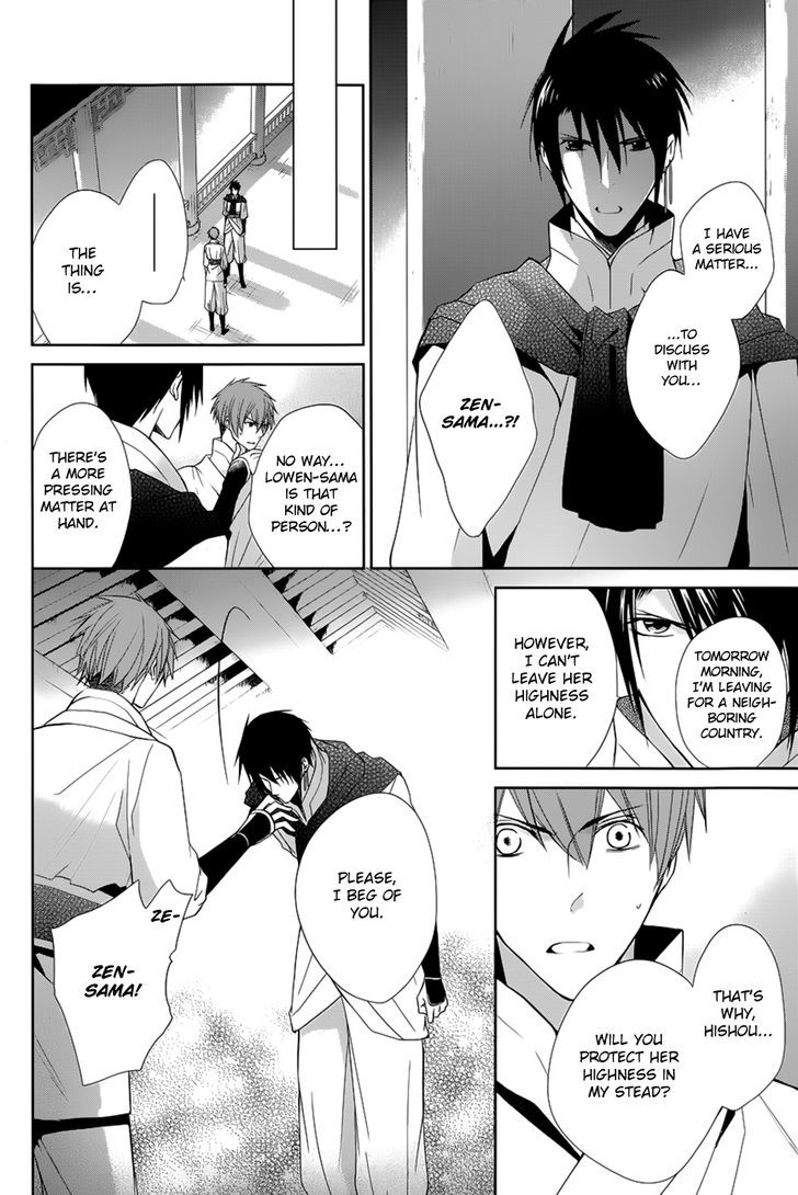 Uchi no Heika ga Shinmai de Chapter 10 page 34 - Chapter 10 : The Queen's Determination, the Retainer's Decision