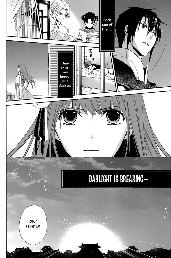 Uchi no Heika ga Shinmai de Chapter 10 page 38 - Chapter 10 : The Queen's Determination, the Retainer's Decision