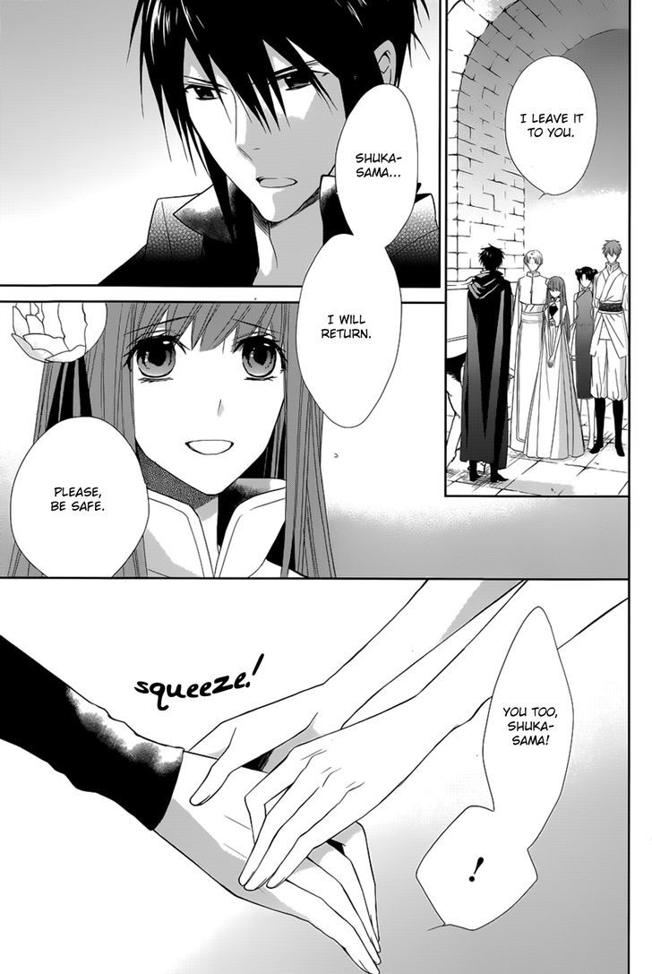 Uchi no Heika ga Shinmai de Chapter 10 page 39 - Chapter 10 : The Queen's Determination, the Retainer's Decision
