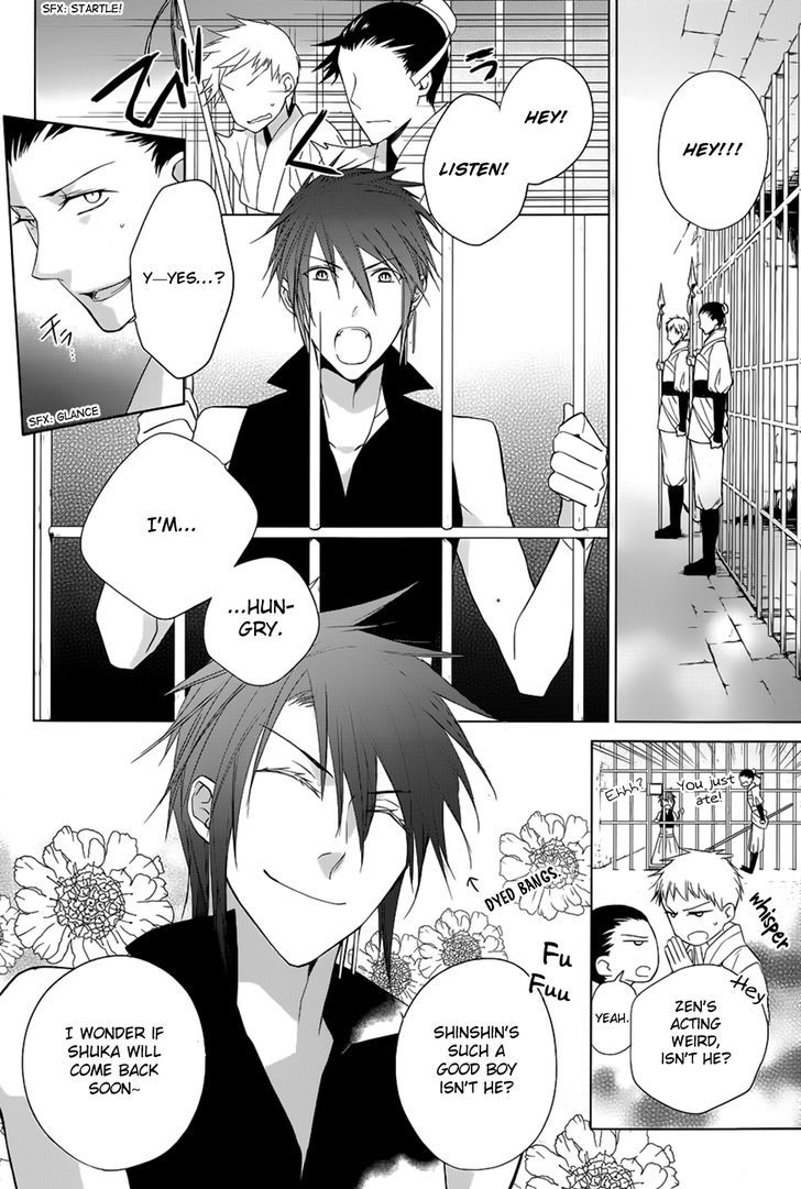 Uchi no Heika ga Shinmai de Chapter 10 page 4 - Chapter 10 : The Queen's Determination, the Retainer's Decision