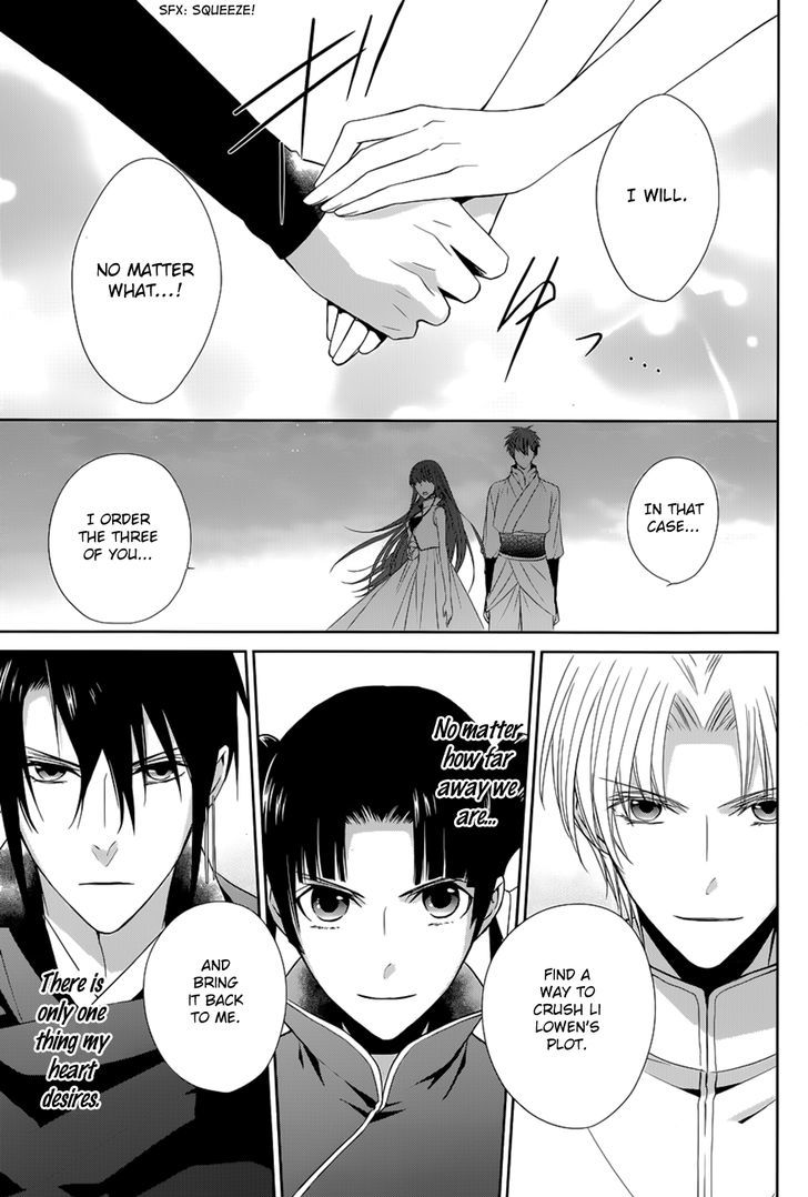 Uchi no Heika ga Shinmai de Chapter 10 page 41 - Chapter 10 : The Queen's Determination, the Retainer's Decision
