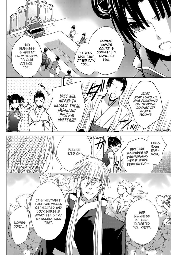 Uchi no Heika ga Shinmai de Chapter 10 page 6 - Chapter 10 : The Queen's Determination, the Retainer's Decision