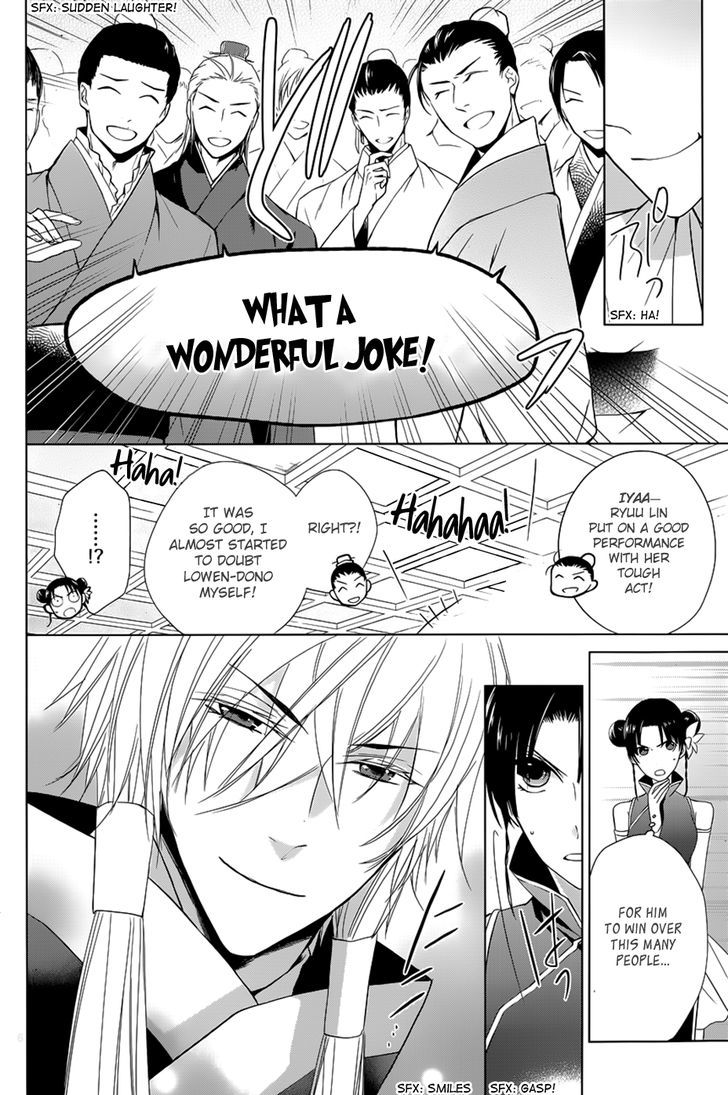 Uchi no Heika ga Shinmai de Chapter 10 page 8 - Chapter 10 : The Queen's Determination, the Retainer's Decision