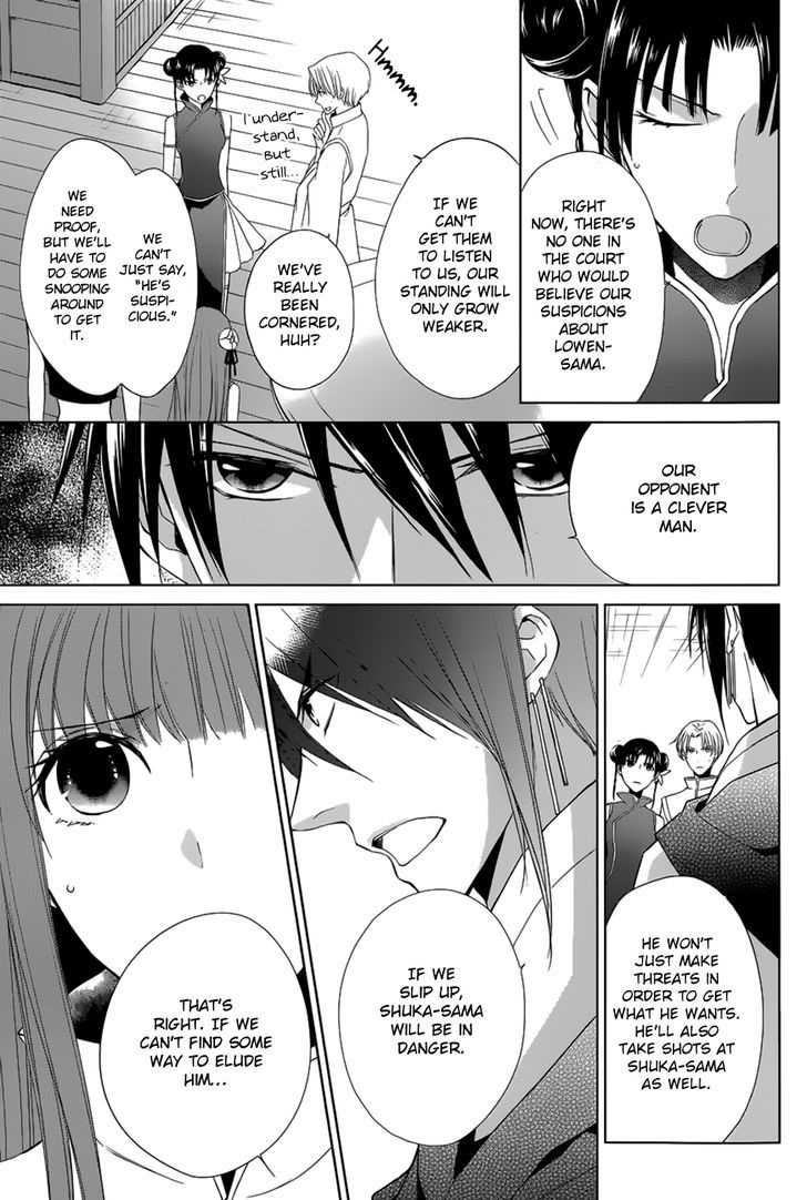 Uchi no Heika ga Shinmai de Chapter 10 page 9 - Chapter 10 : The Queen's Determination, the Retainer's Decision